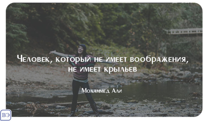 Слова чемпиона мотивируют: высказывания Мохаммеда Али