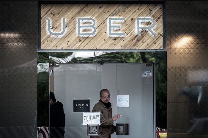  Офис Uber в Гонконге. Фото: PHILIPPE LOPEZ/AFP/Getty Images