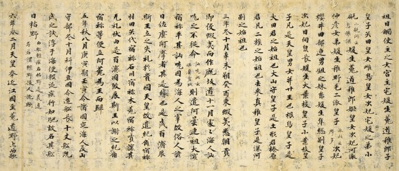 Текст японской исторической хроники «Нихон сёки», написанный китайскими иероглифами. Фото: Public Domain