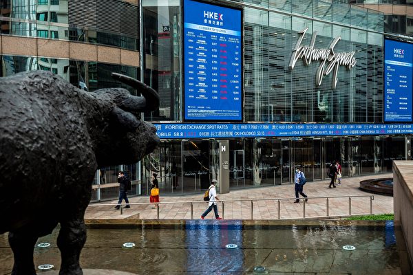 Электронное табло отображают различные курсы акций на Exchange Square в Гонконге, 9 марта 2020 года. ISAAC LAWRENCE/AFP via Getty Images