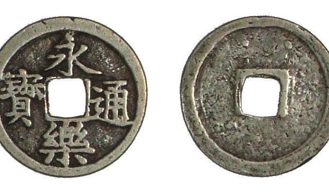 Серебряные монеты династии Мин /Wikipedia Commons/CC BY-SA 3.0