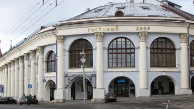 Kmorozov/commons.wikimedia.org/CC BY-SA 3.0