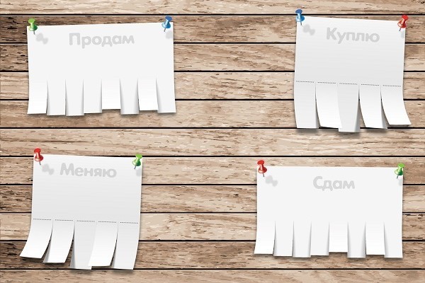 Доска объявлений. Фото: sovetnika.net
