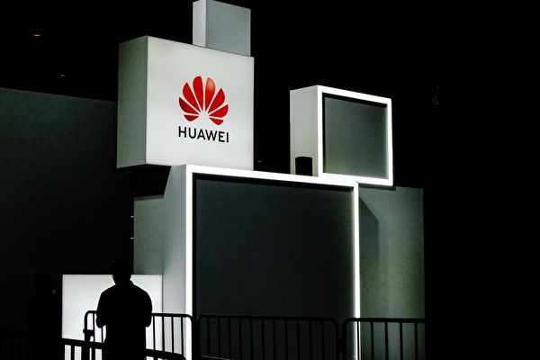 Логотип Huawei на конференции Huawei Connect 2019, Шанхай, 18 сентября 2019 года