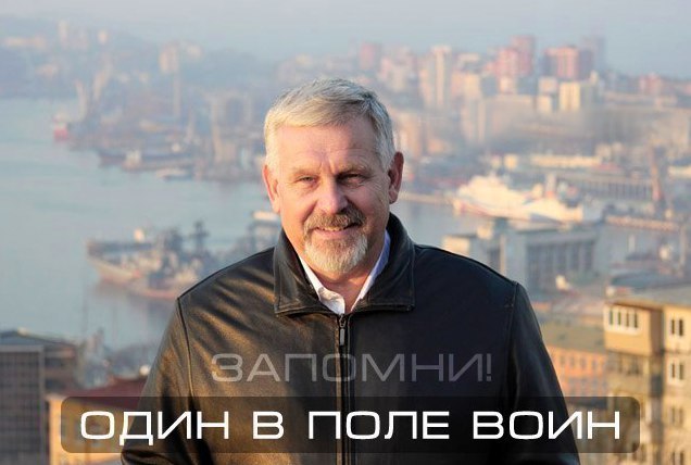 Запомни — один в поле воин! Фото предоставлено Маргаритой Ждановой