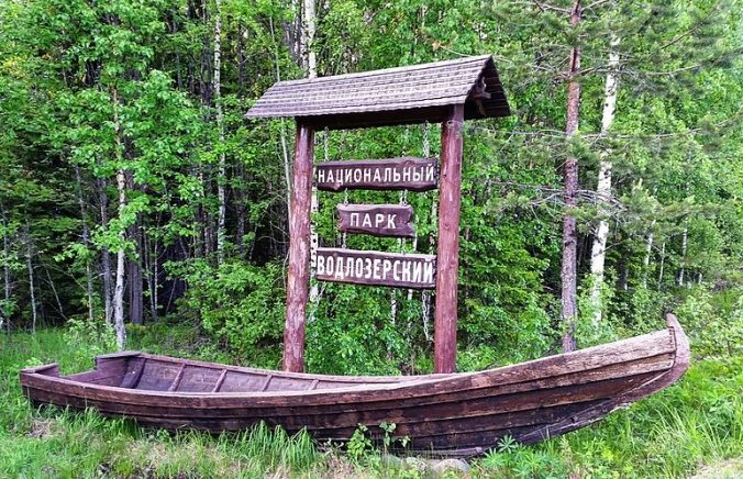 Фото:  Шелковникиков Евгений/commons.wikimedia.org/CC BY-SA 3.0