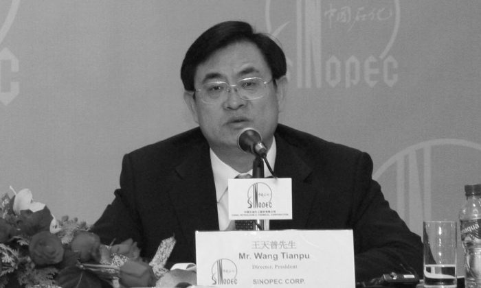 Президент Sinopec Ван Тяньпу принимает участие в пресс-конференции, на которой объявляет годовые результаты компании в Гонконге 7 апреля 2008 г. (AP Photo / Vincent Yu)