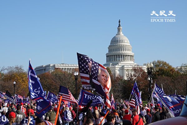 Сторонники президента Дональда Трампа участвуют в митинге и параде «Остановить кражу» в Вашингтоне, 14 декабря 2020 года