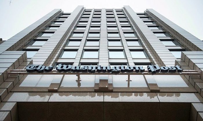 Вид на новое здание Washington Post в Вашингтоне 3 марта 2016 года