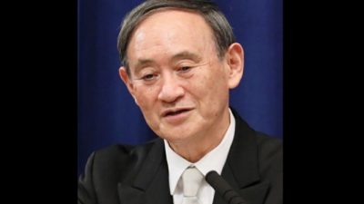 内閣官房内閣広報室 - Inauguration of the Suga Cabinet. September 16, 2020 ( Official Website of the Prime Minister of Japan and His Cabinet - Copyright Information), cropped by Lee Gok Da., CC BY 4.0, https://commons.wikimedia.org