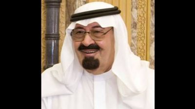 U.S. Embassy in Riyadh - Facebook post, Общественное достояние, https://commons.wikimedia.org