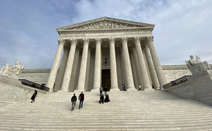Верховный суд США в Вашингтоне 1 февраля 2020 года. Daniel Slim/AFP via Getty Images