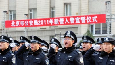 Новобранцы полиции дают присягу перед началом службы в Службе общественной безопасности Пекина 18 февраля 2011 г. (ChinaFotoPress / Getty Images)