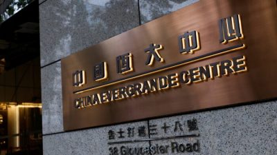 China Evergrande Center виден в Гонконге 25 августа 2021 года.(Tyrone Siu/Reuters)