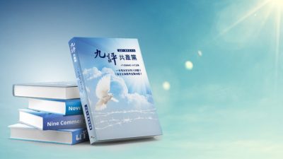 Книга «Девять комментариев о коммунистической партии» переведена более чем на 30 языков