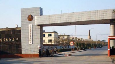 Главные ворота бывшего женского трудового лагеря Масаньцзя в провинции Ляонин, октябрь 2004 г. Сейчас Масаньцзя, похоже, разделен между наркологическим центром и тюрьмой, хотя те же заключенные страдают там так же, как и раньше. (Minghui.org)