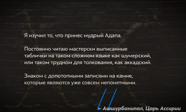 Медицина Вавилона