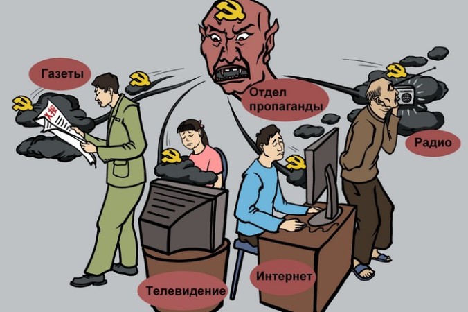 Источник: epochtimes.com