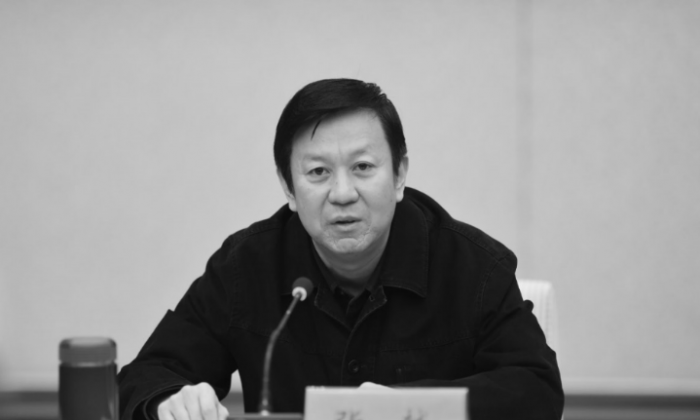 Китайский силовик, нарушавший права человека, попал под следствие Чжан Юэ, начальник службы безопасности провинции Хэбэй, находится под следствием дисциплинарного агентства партии. (Xilu)