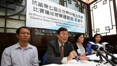 Телевидение New Tang Dynasty (NTD) и гонконгское отделение газеты Epoch Times проводят пресс-конференцию в гонконгском Клубе иностранных журналистов, чтобы рассказать об отмене международного танцевального конкурса в Гонконге, 23 июня 2016 года. Фото: Poon Zai-shu/Epoch Times