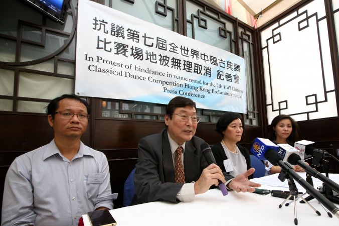 Телевидение New Tang Dynasty (NTD) и гонконгское отделение газеты Epoch Times проводят пресс-конференцию в гонконгском Клубе иностранных журналистов, чтобы рассказать об отмене международного танцевального конкурса в Гонконге, 23 июня 2016 года. Фото: Poon Zai-shu/Epoch Times