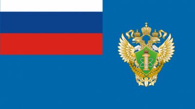 РФ - http://www.rossimvolika.ru/ogv/gen_prok/, Общественное достояние, https://commons.wikimedia.org/w/index.php?curid=4110899
