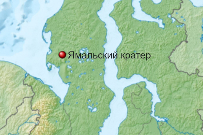 Никита Зимин/CC-BY-SA 2.0/Wikimedia Foundation, Inc.