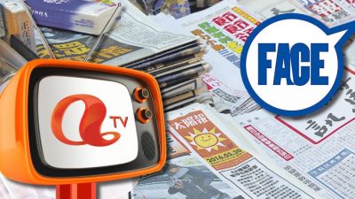 Три СМИ - историческое Asia Television (AV), журнал Next Media FACE и газета The Sun - попрощались с местным медиа-рынком в первую неделю апреля. (фото Epoch Times)
