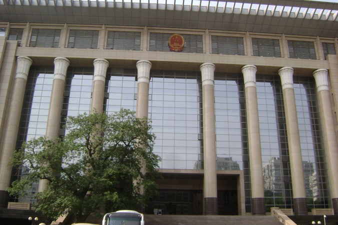 Передний фасад Верховного народного суда в Пекине, Китай. Фото: .wikipedia.org/ ONUnicorn/  CC BY-SA 3.0