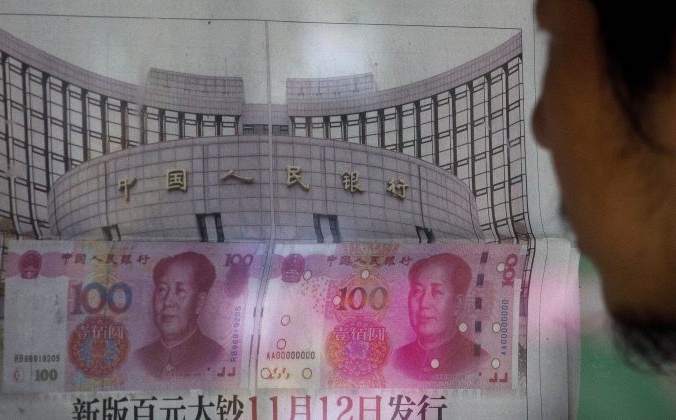 В 2016 в Китае упадут цены на 8 видов продукции? Мужчина читает газетное сообщение о том, что центральный банк Китая объявил о девальвации жестко контролируемой валюты Китая 11 августа 2015 года после спада в торговле, что спровоцировало крупнейшее однодневное падение юаня за десятилетие. (AP Photo / Энди Вонг)