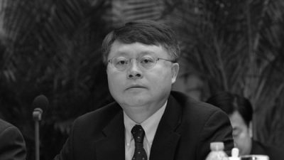 Цзян Мяньхэн, сын бывшего китайского коммунистического лидера Цзян Цзэминя, проводит в 2011 году ежегодное рабочее собрание Китайской академии наук. Цзян ушел с поста президента шанхайского отделения Китайской академии наук, о чем было объявлено официальным лицом 8 января 2015 года (снимок экрана, сделанный Китайской академией наук)