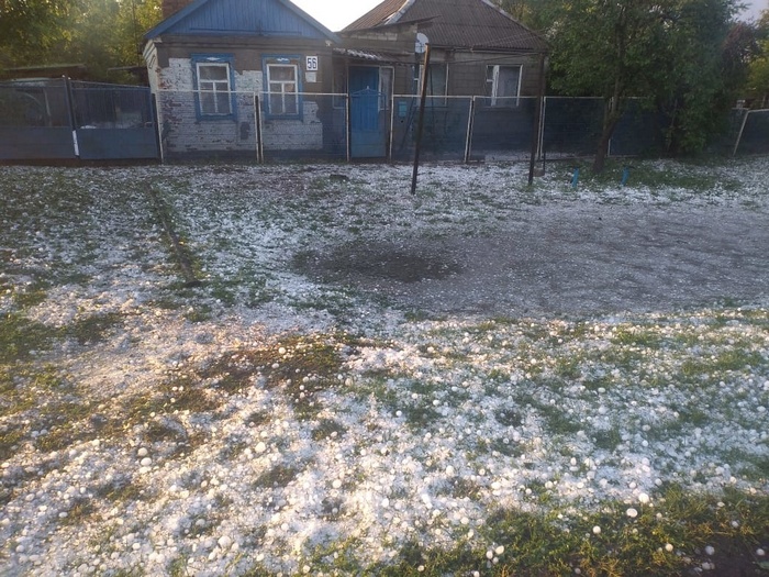 град
