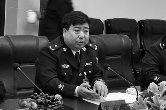На снимке экрана с официального сайта департамента юстиции провинции Ляонин изображена Сун Ваньчжун, бывший директор тюрьмы Паньцзинь. Сонг находится под следствием в связи с «серьезным нарушением партийной дисциплины и закона», согласно сообщению китайского регулятора по борьбе со взяточничеством 1 апреля 2015 г. (снимок экрана / Epoch Times)