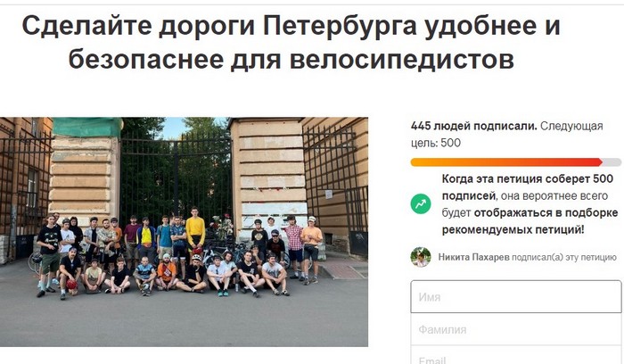 велосипедисты