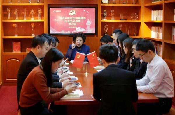 Члены коммунистической партии использовали приложение Xuexi Qiangguo во время еженедельной встречи в Пекине в феврале 2019 года. Десятки миллионов китайцев сейчас используют приложение, часто под давлением режима. 