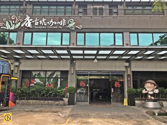 О кофейне Wangbo Coffee Shop