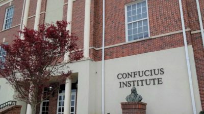 Институты Конфуция выходят на международный уровень. (Kreeder13 via Wikimedia Commons)