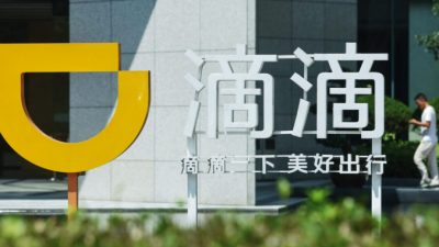Логотип DidiChuxing в Ханчжоу в китайскойвосточнойпровинцииЧжэцзян 4 сентября 2018 г. (STR / AFP /Getty Images)