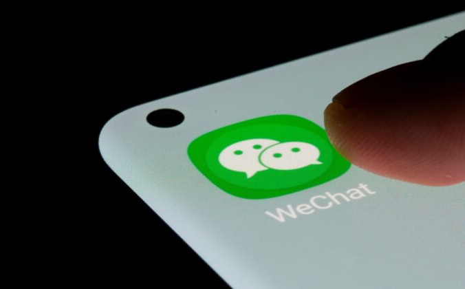 Приложение WeChat на смартфоне 13 июля 2021 г. Dado Ruvic/REUTERS/Illustration