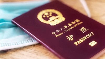 Китайский режим разрешает продление паспортов только тем гражданам, у которых есть «экстренные» или «важные» причины для поездки. (Изображение: 云 兰 曾 / Dreamstime)