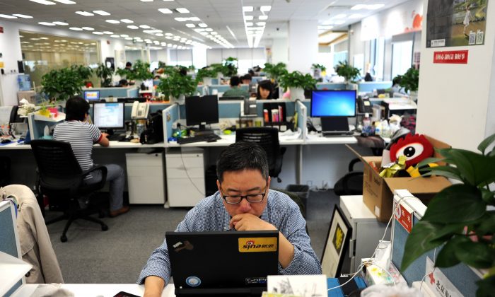 Офис компании Sina Weibo, китайской социальной сети