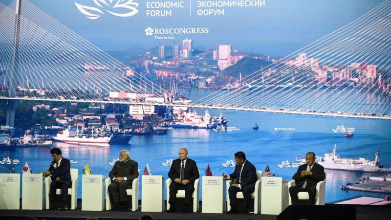 экономический форум