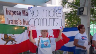 протест