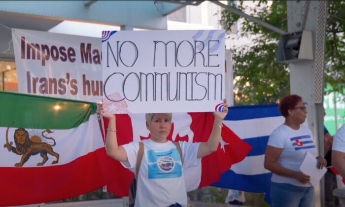 протест
