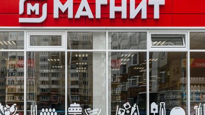 Магазин Магнит