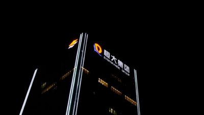 Офис Evergrande