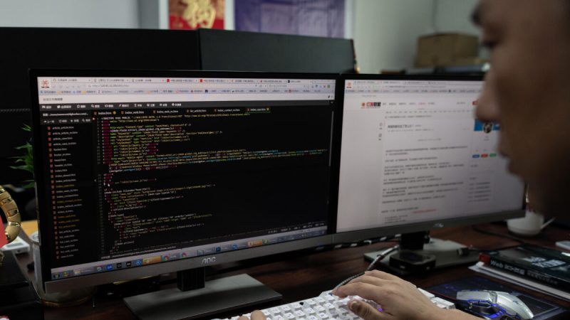 Принц, член хакерской группы Red Hacker Alliance, отказавшийся назвать своё настоящее имя, за компьютером в своём офисе в Дунгуане, провинция Гуандун, Китай, 4 августа 2020 г. Nicolas Asfouri/AFP via Getty Images