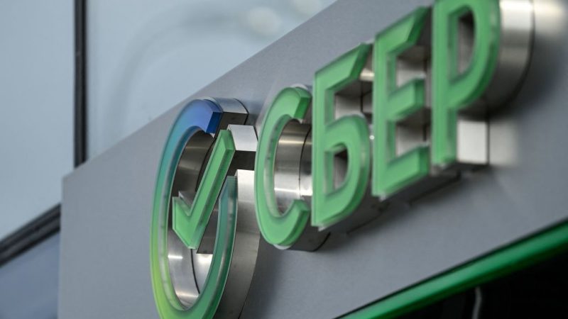Логотип российского государственного банка «Сбербанк». (KIRILL KUDRYAVTSEV/AFP via Getty Images)