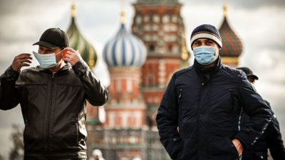 Люди в масках