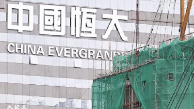 Evergrande — один из крупнейших застройщиков в Китае, столкнулся с опасностью дефолта. (Yu Gang/The Epoch Times)